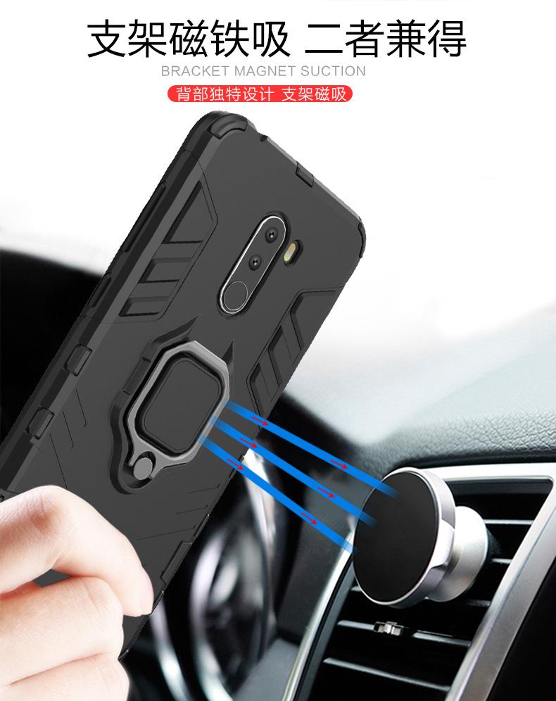С подставкой Кольцо Гибридный чехол Для Xiaomi Pocophone F1 Жесткий силикон + ПК Броня защитная задняя крышка для Xiaomi Pocophone F1 Poco F1