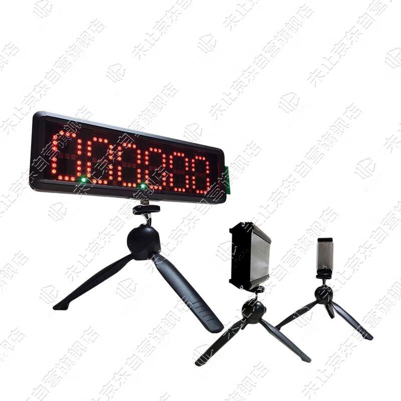 Weizhi Infrared Laser Race Timer