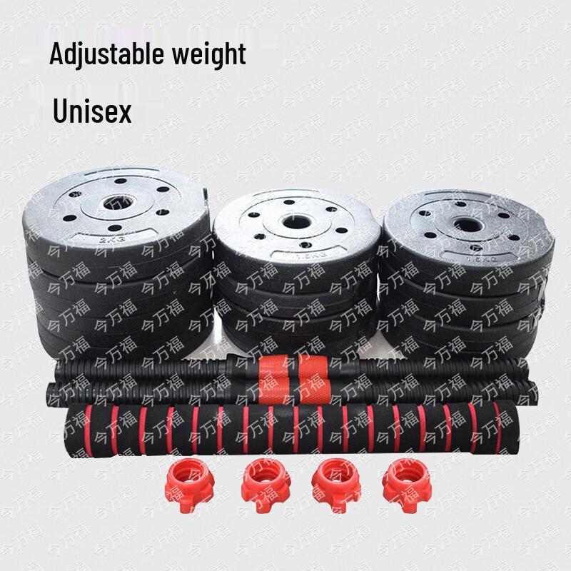 JWF Adjustable Dumbbell & Barbell Combination Set