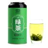 2024 New Tea 250g Green Tea Non-Maojian Tea Luzhou Fragrance