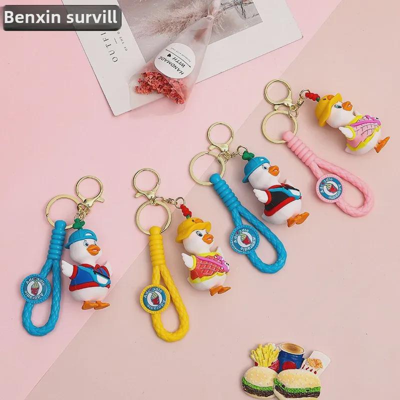 Сумка через плечо с брелоком в виде утки - парная подвеска в виде школьного ранца, кукла-машинка, деловой подарок