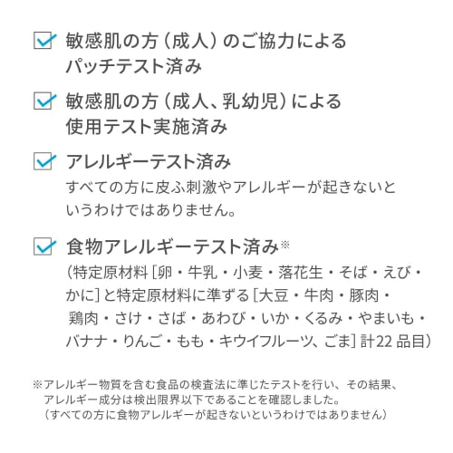 Koeay Due Baby Milky Lotion, Unscented, 150mL