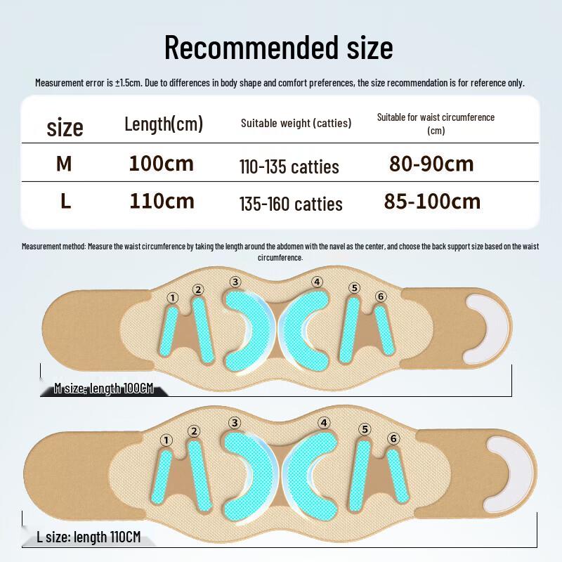 HEZHENG HZ-Y7 Breathable Lumbar Support Belt