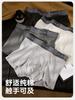 Pure Cotton Men's Four Cornered Underwear