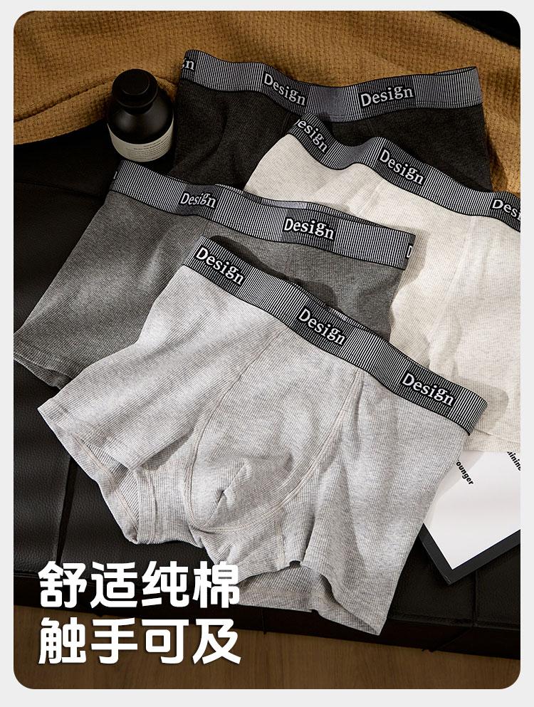 Pure Cotton Men's Four Cornered Underwear