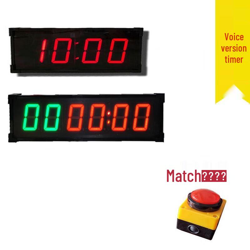 Zhonghaisen Rechargeable Double-Sided Voice Competition Timer Set