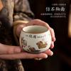 Caramel Glaze Ba Juntu Meditation Cup Kung Fu Teacup Household Ceramic Personal Cup Creative Master Cup Gift Box Gift Bag