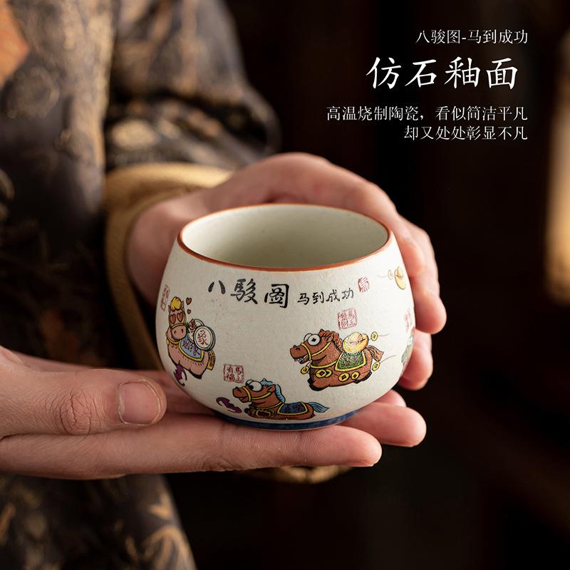 Caramel Glaze Ba Juntu Meditation Cup Kung Fu Teacup Household Ceramic Personal Cup Creative Master Cup Gift Box Gift Bag