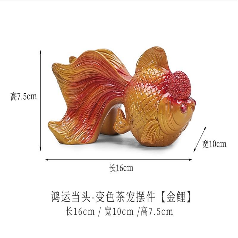 Украшение для чайного столика, меняющее цвет золотое карповое украшение для чайного питомца, аксессуары для чайной церемонии