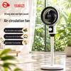 Бесшумный настольно-напольный oscillating fan Yangzi для дома и офиса