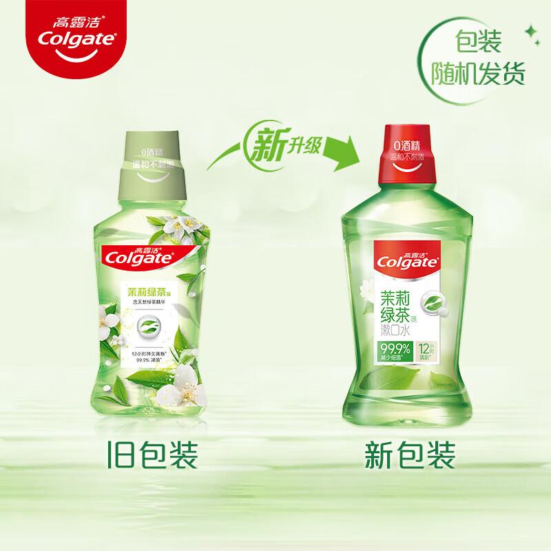 Colgate Jasmine Green Tea Mouthwash