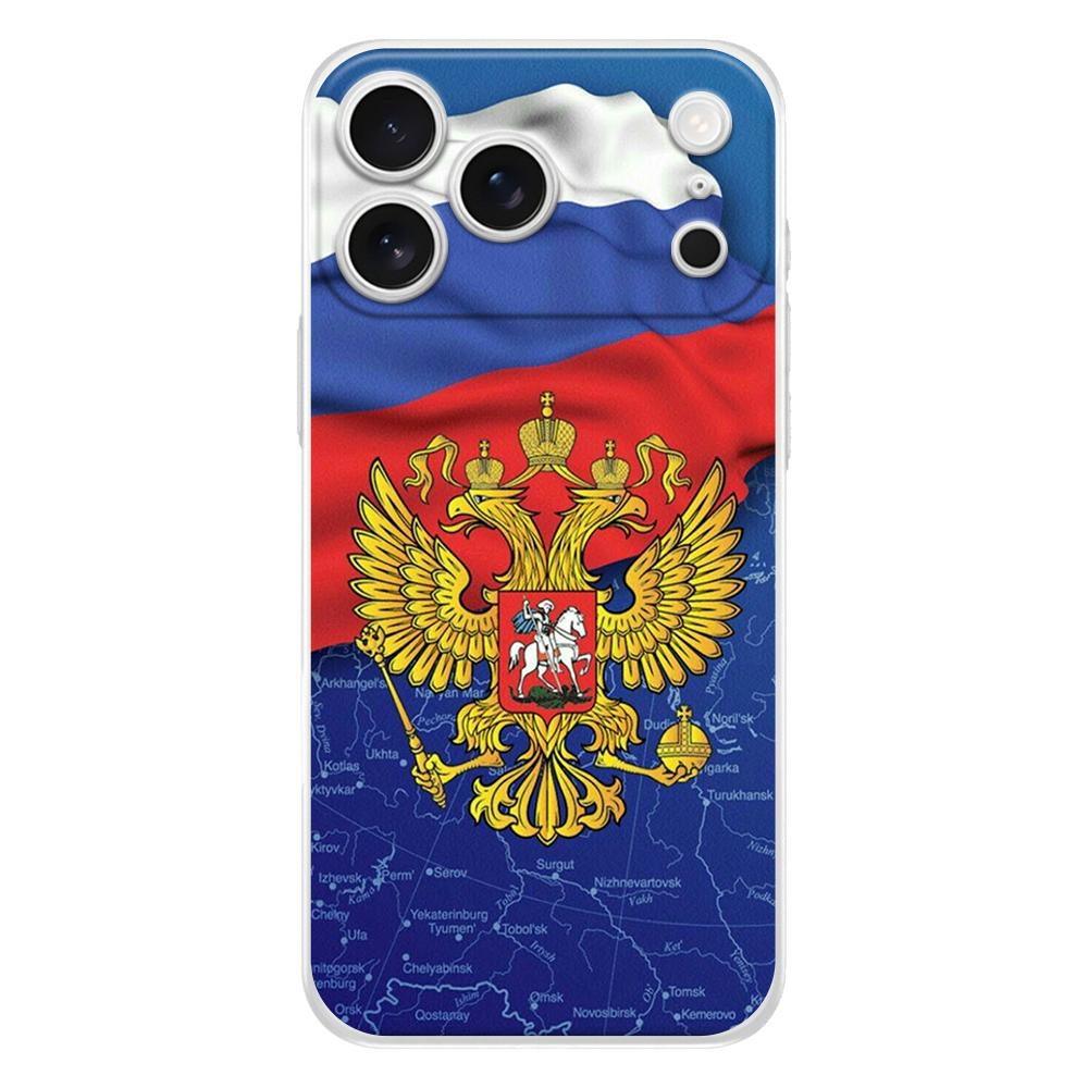 Мягкий прозрачный чехол из ТПУ для телефона iPhone 17 Air 16E 16 11 15 14 Pro MAX 12 13 7 8 Plus SE Пасхальный чехол Защита Российский флаг