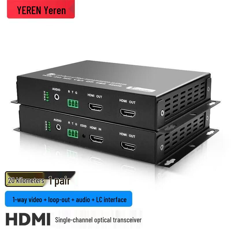 Yeren HDMI Оптический удлинитель YR-H001