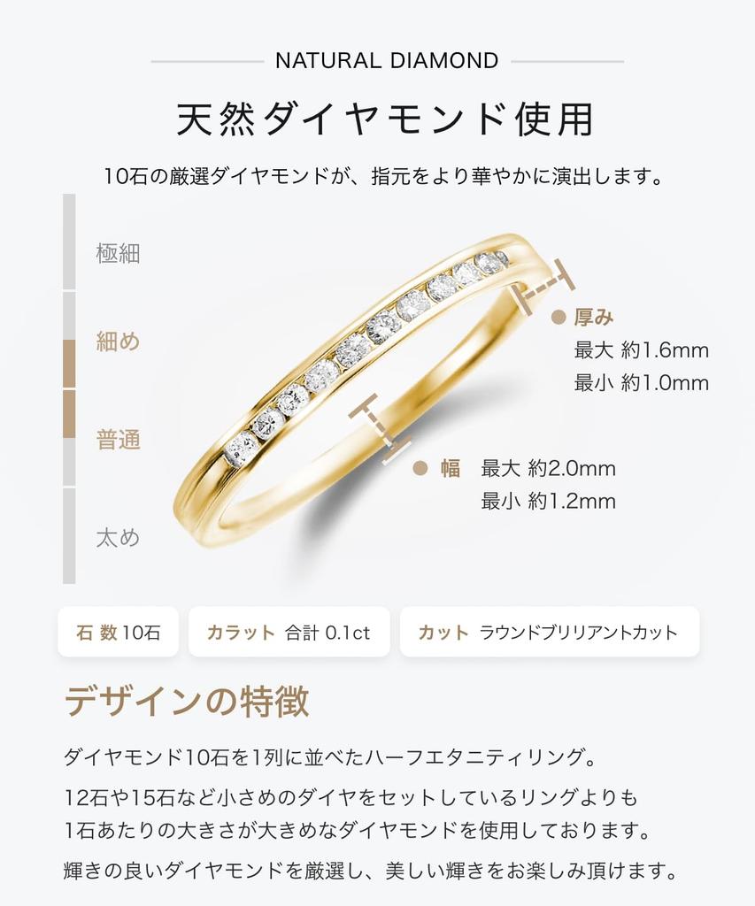 LEGAN Half Eternity Ring with Rail Size 5 In 18K Yellow Gold Natural Diamond Engagement Proposal Ring for Made In Japan Setting, [10 0.1ct Diamonds]