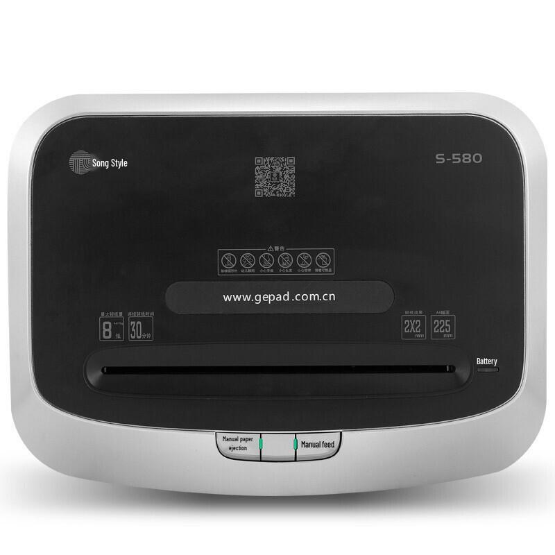 GEPAD S580 High-Security Micro-Cut Paper Shredder CN plug (adapter included)