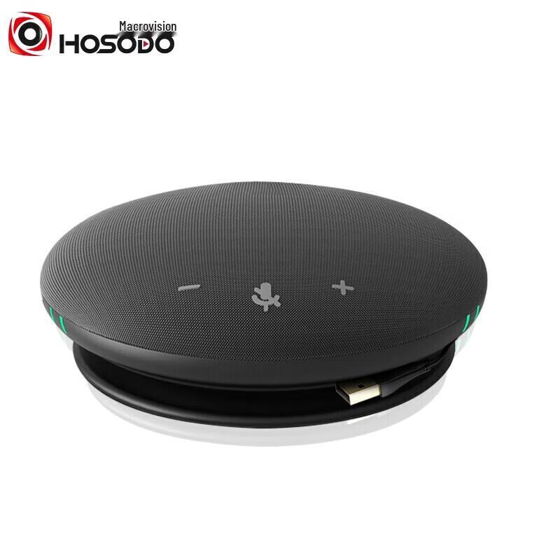 HSD-MX31 USB Omnidirectional Conference Microphone & Speaker (CN version)