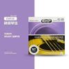 Dada Strings EZ900 Electric Guitar Strings, Acoustic Guitar Strings, Suitable for Various Guitars, Standard Gauge 25-105, 6-String Set