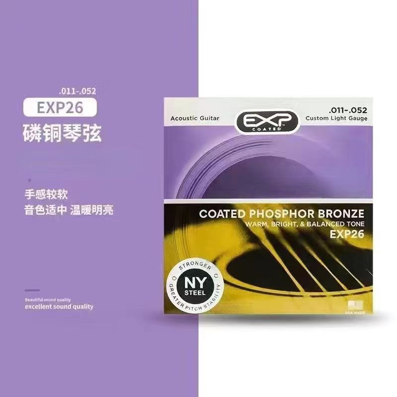 Dada Strings EZ900 Electric Guitar Strings, Acoustic Guitar Strings, Suitable for Various Guitars, Standard Gauge 25-105, 6-String Set