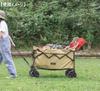Ogawa Outdoor Camping Wagon Carry Wagon Sand Beige 1385