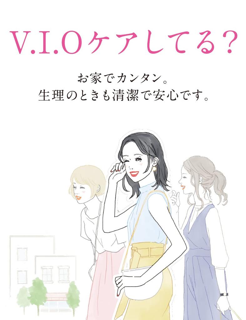 Schick Schick Hydrosilk Trim Style Holder VIO Razor Shaver Один предмет Один предмет (с Блейдом) Женский