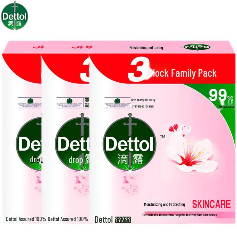 Мыло Dettol Healthy Антибактериальное