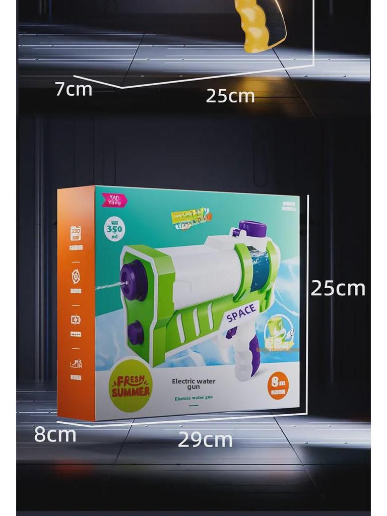 Электрический водяной пистолет большой емкости для детей - дальние летние развлечения на открытом воздухе