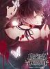 DIABOLIK LOVERS DAYLIGHT Муками Азуса Кисио Дайсукэ Том 10 CV.