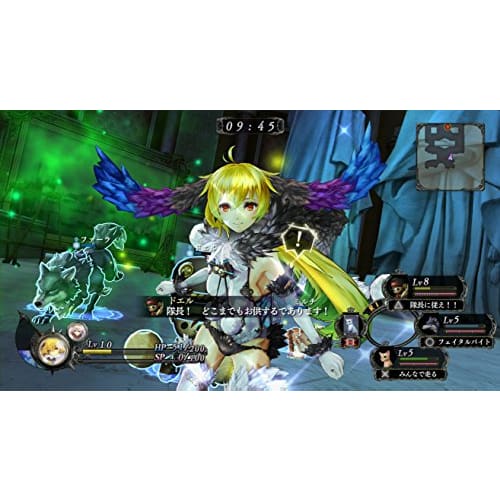 Yoru no naikuni - ps4