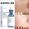 1+1 Low Molecular Weight Hyaluronic Acid Concentrate Ampoule Pore Reduction Wrinkle Improvement Serum Vitamin C Vitamin E Ampoule, 4 Pcs, 30ml