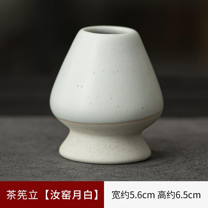Керамическая подставка для чайных кистей Набор чашек для матча Японские инструменты для матча Приборы для разметки чая Аксессуары для чайной церемонии Градиентная керамика