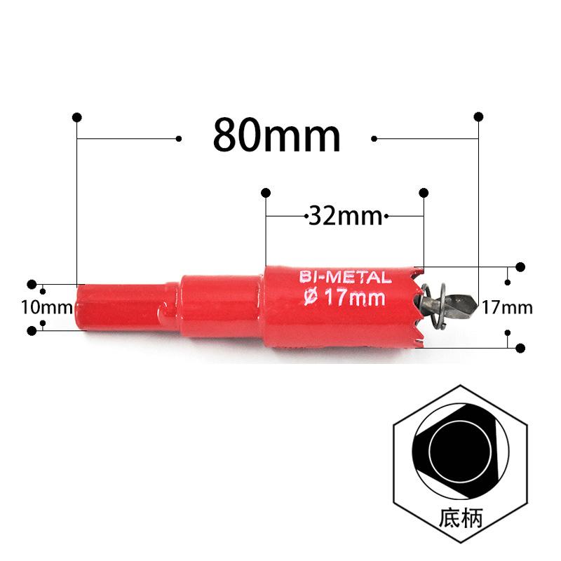Кольцевые пилы 1 шт. 16 мм-200 мм M42, биметаллические сверла, резак, столярные инструменты, режущие металлические, пластиковые, железные ручные инструменты