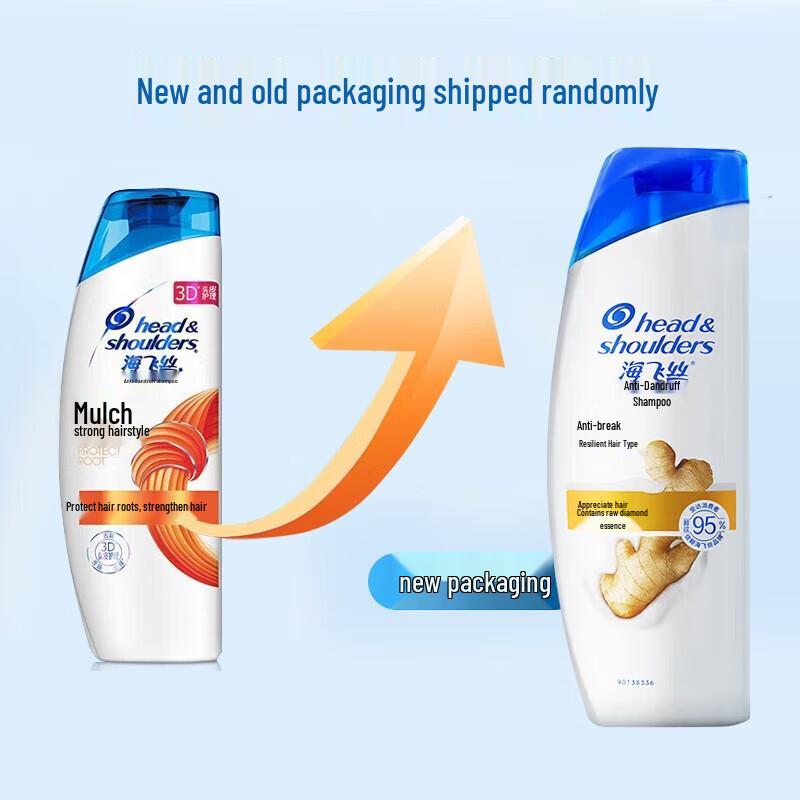 Head & Shoulders Anti-Dandruff & Strengthening Shampoo Set