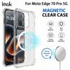 Чехол для телефона Moto Edge 70 Pro 5G IMAK Ударопрочный Мягкий Магнитный Чехол