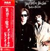 LP Record DARYL HALL & JOHN OATES - Beauty On A Back Street RVP6231 RCA 1977 Japan Obi Rock Used