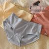 Women's Pure Cotton Mid-Waist Breathable Comfortable Triangle Underwear