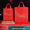 Large Red Double Happiness Wedding Favor Gift Bag Box