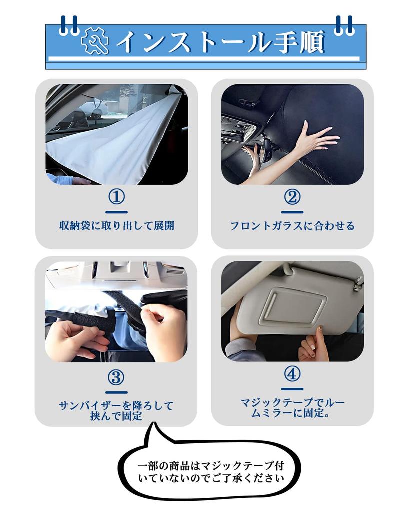 RUIYA Honda Civic 10th Generation FC1/FK7 Car Sun Shade, Compact Storage Sun Shade, Sun