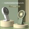 Mini Portable Fan Strong Wind 3 Speed Settings Low Noise Compact Size Portable Rechargeable Cooling Fan Personal Small Desk Fan