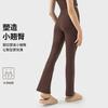 Spring and Summer High Waist Abdominal Zipper Sports Wide Legs Easy To Wear and Take Off Elastic Hip Lift Fitness Yoga Bell Pants SS