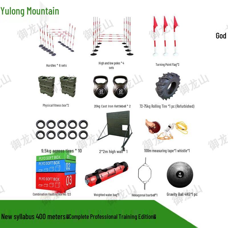 Yulongshan Outdoor 400m Obstacle Course Training Equipment