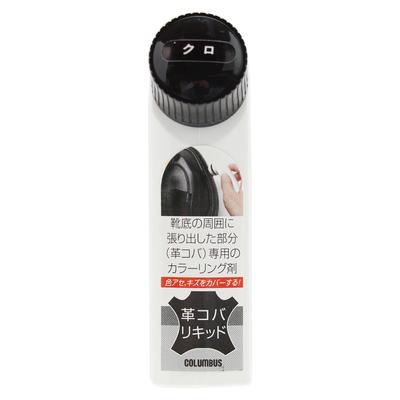 Скрывает царапины и выцветание на краях и каблуках Кожа Kobarikid Черный 20 мл [Columbus]