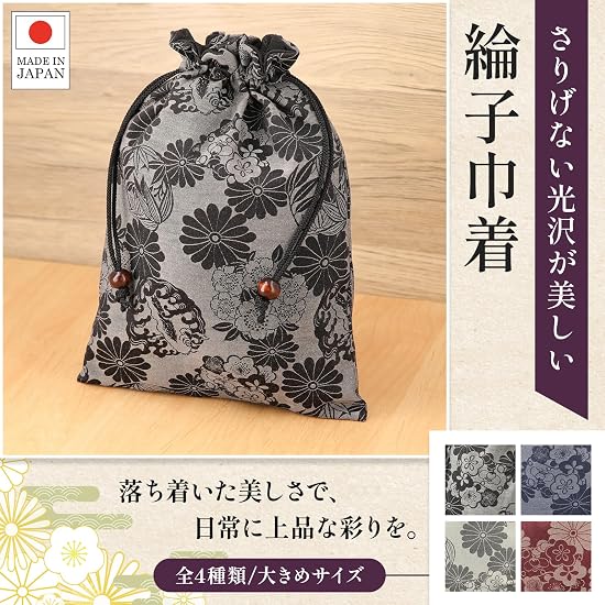 COCOLUCK Japanese Pattern Drawstring Bag Large Accessory Pouch Made in Japan Goshuin Stamp Book Case