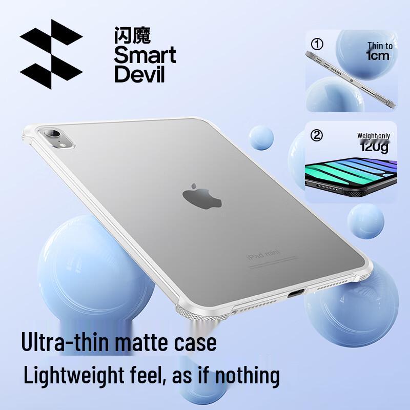 Shining Demon Multi-functional iPad Protective Cases