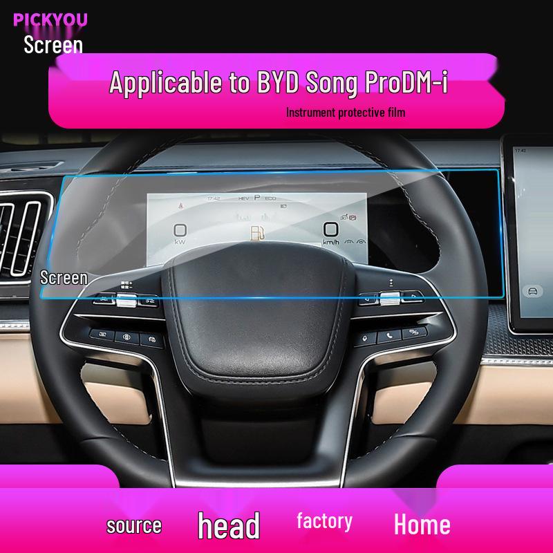 24 BYD Song Pro Навигационная закаленная пленка: Защитное стекло для экрана центральной консоли New Energy DM-i
