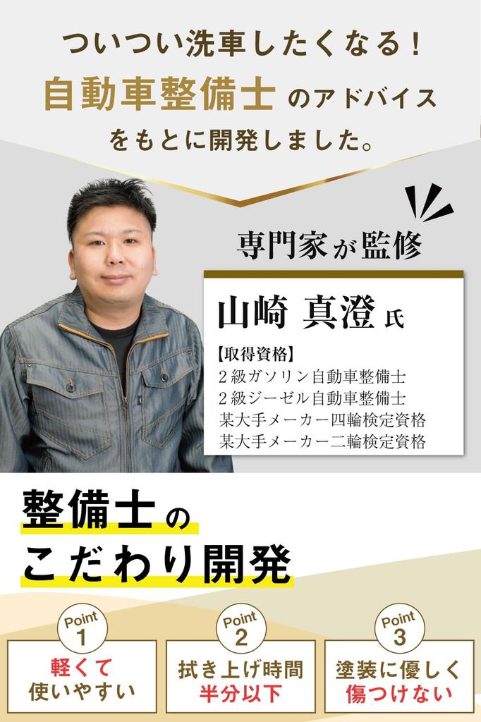 Полотенце под присмотром Bubu Material Car Wash Towel Большое суперабсорбирующее полотенце из плотной микрофибры без ободка 80 см x 40 см [Двустороннее, для механиков] (M)