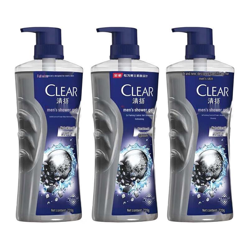 CLEAR Men Deep Clean Balancing Oil Control Body Wash