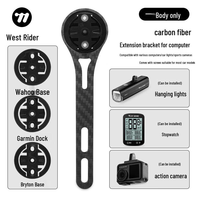 WEST BIKING Carbon Fiber Bicycle Computer and Light Mount