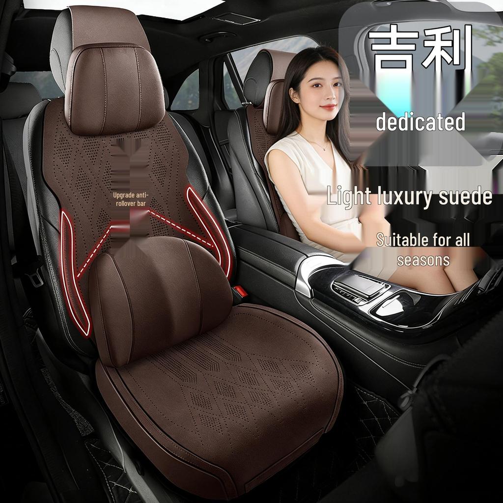 Geely Borui New Energy Ultra-thin Suede Car Seat Cushion: Breathable, All-Season Saddle Pad Cover