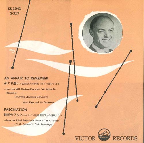 7inch Record HENRI RENE - Meguri Encounter / Fascination Walt SS1041 VICTOR Japan Soundtracks & Musicals Used