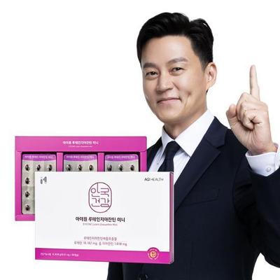 Лютеин Seojin's | Anguk Health I-One Лютеин Зеаксантин Мини Подарок 180 Капсул (запас на 6 месяцев)